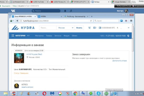 Kraken даркнет рынок ссылка