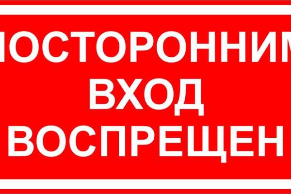 Как пополнять кракен тор