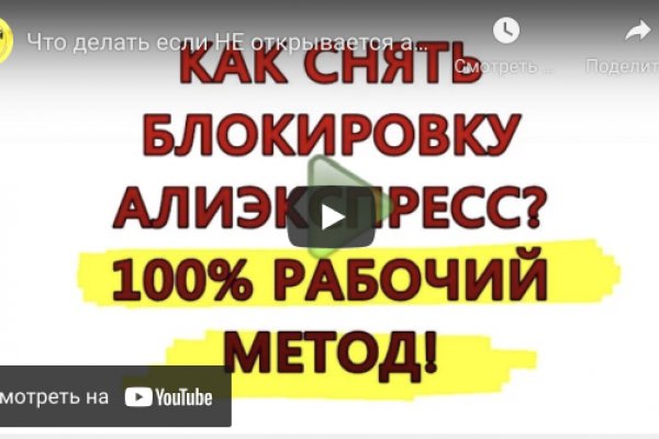 Кракен даркет