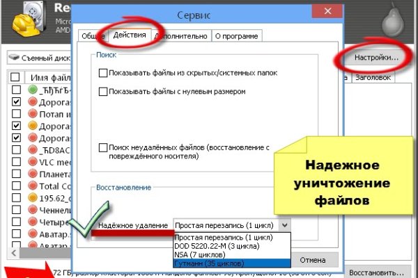 Кракен правила площадки