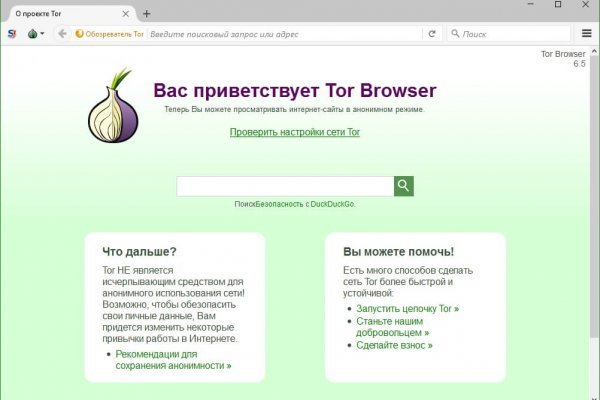 Кракен krk store com