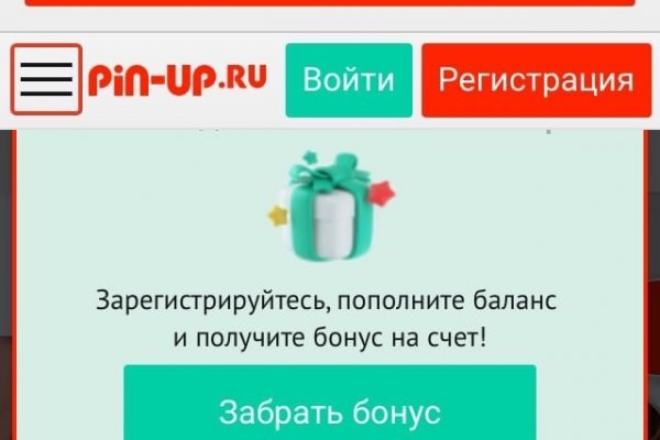 Кракен сайт kraken2