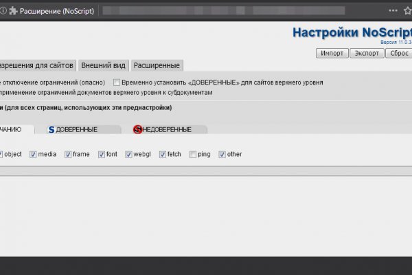 Кракен онион ссылки