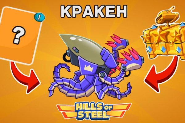 Kraken 23at