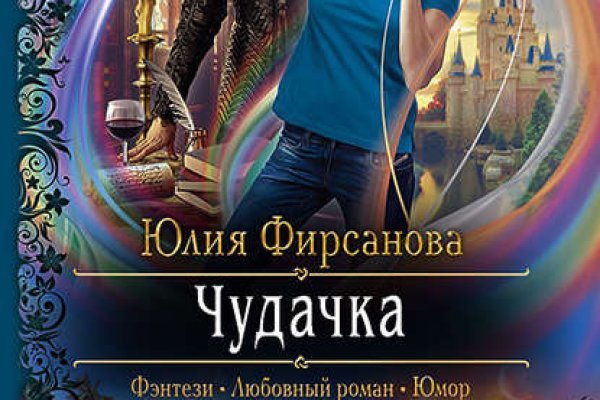 Кракен маркетплейс зеркало