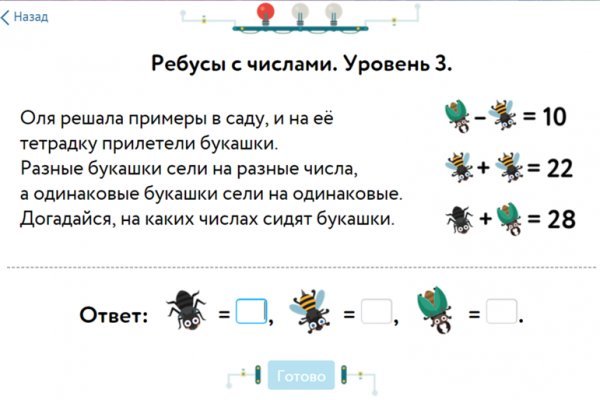 Kraken at сайт