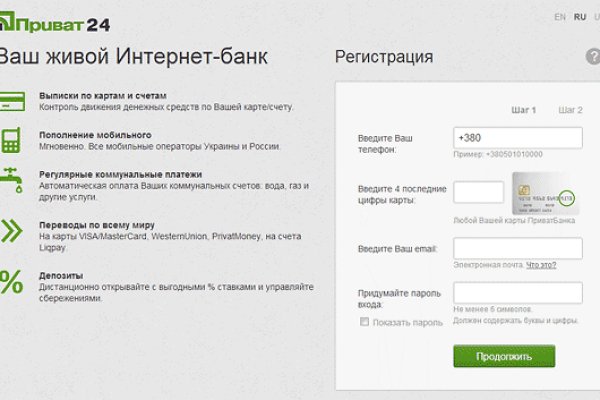 Как вернуть аккаунт на кракене