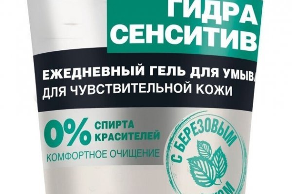 Kraken адрес onion