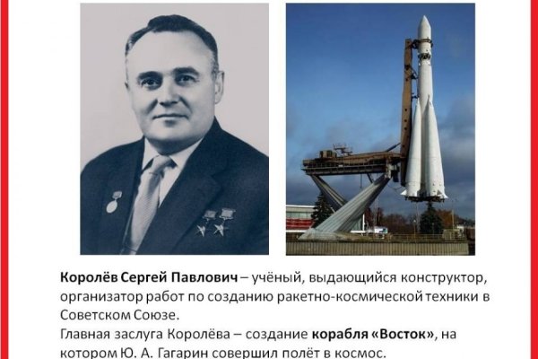 Кракен через тор