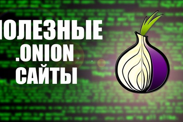 Сайты с наркотой