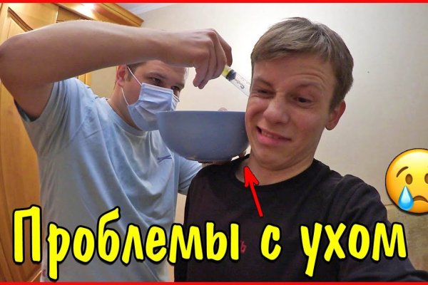 Kraken адрес onion