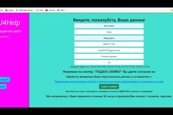 Купить наркотики томск