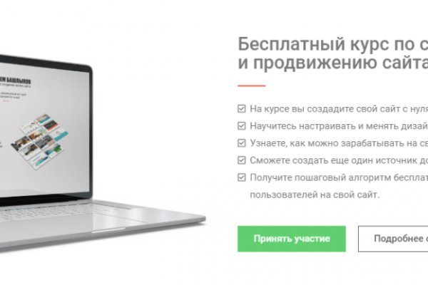 Kraken официальная ссылка