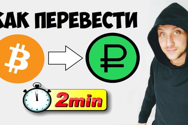 Что продают в кракен маркете