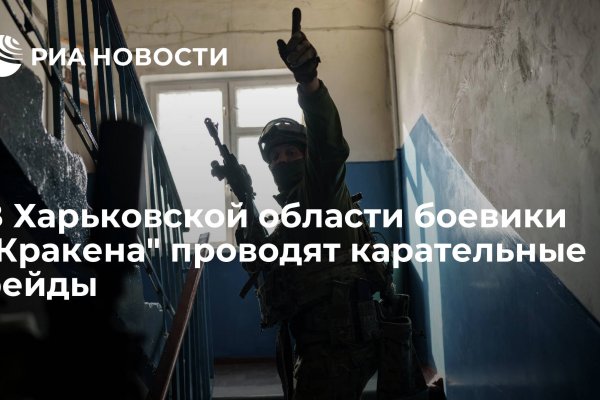 Кракен зеркала официальные