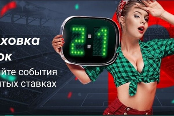 Как восстановить пароль на кракене