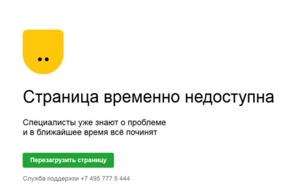 Кракен тор маркет пв