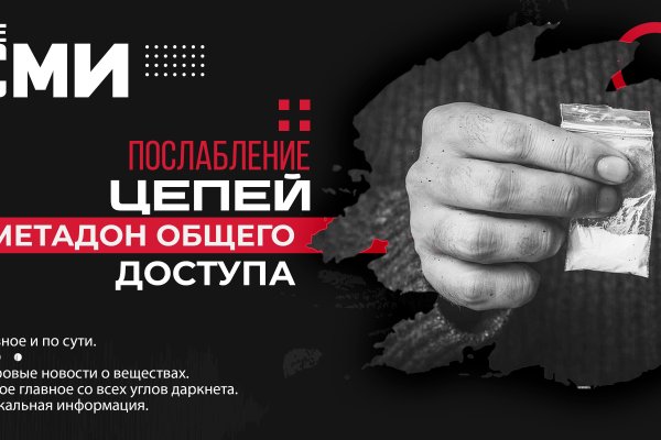 Кракен сайт продаж