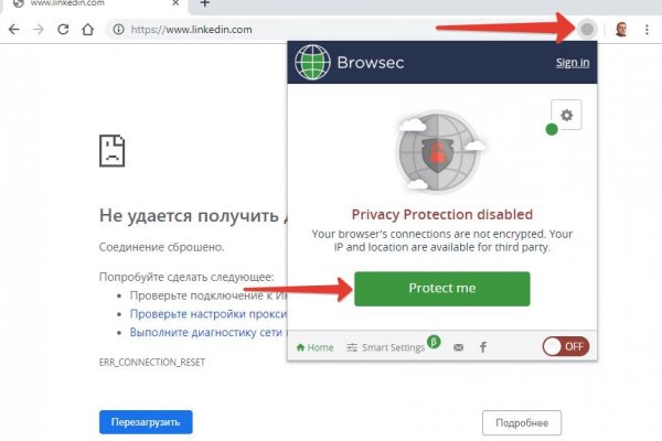 Как найти кракен шоп