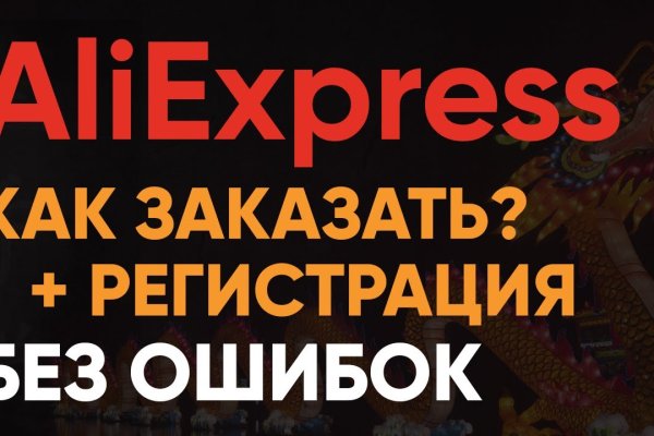 Что такое кракен площадка
