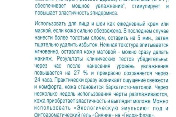 Кракен маркетплейс телеграм