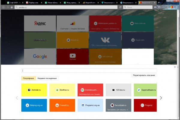 Как восстановить аккаунт на кракене