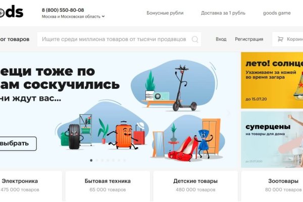 Вход в кракен чтобы купить меф