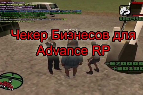 Главная страница кракен