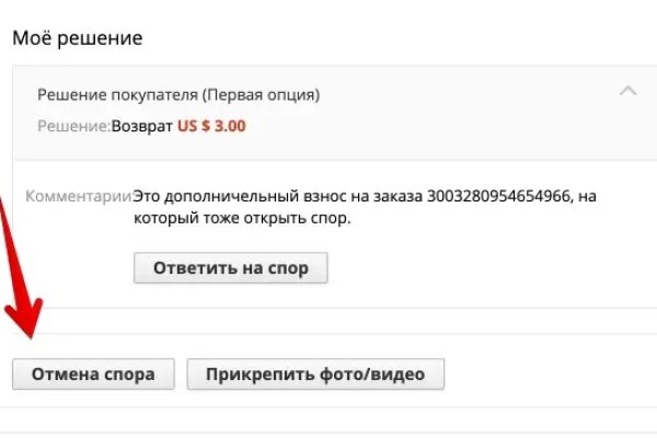 Кракен даркнет маркет плейс