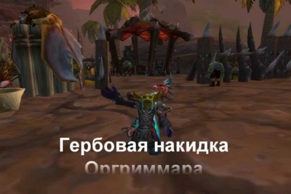 Что такое кракен маркетплейс в россии