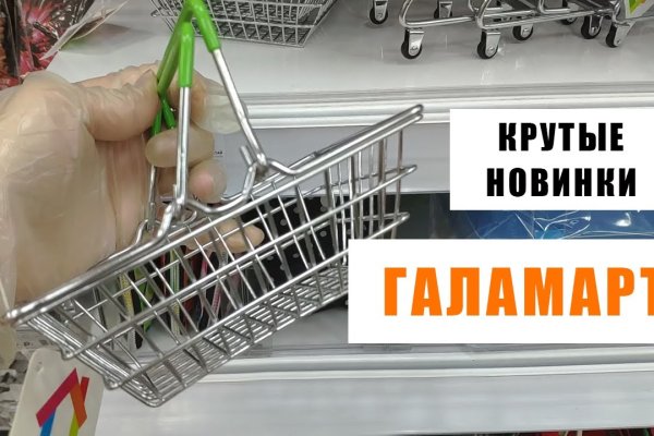 Ошибка на сервере кракен