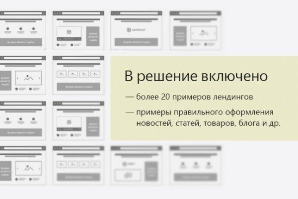 Кракен маркетплейс ассортимент