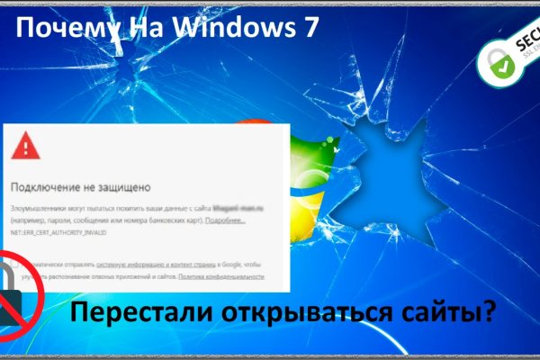 Кракен даркнет store