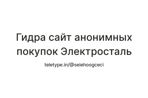 Ссылки на кракен блэкспрут