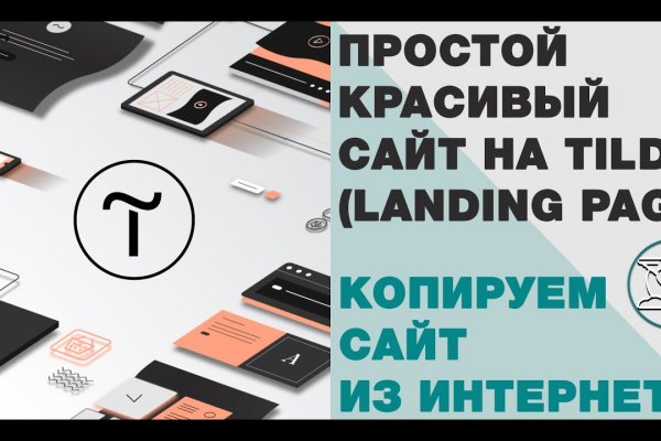 Официальный сайт кракен тор