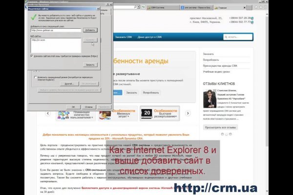 Регистрация на кракен