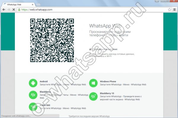 Кракен kr2connect co