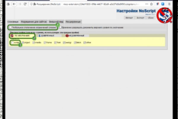 Как зайти в кракен через айфон