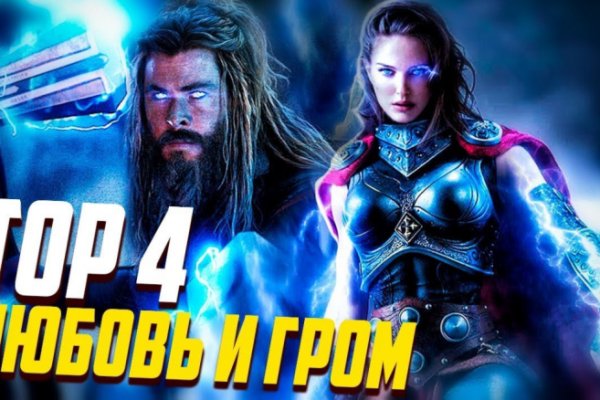 Кракен маркетплейс что там