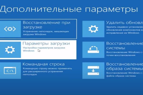 Восстановить аккаунт на кракене