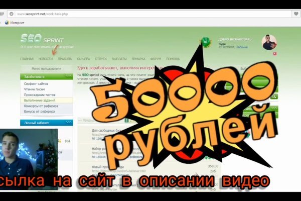 Где брать ссылки на кракен