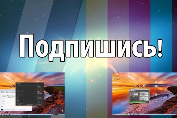 Как выводить деньги с кракена
