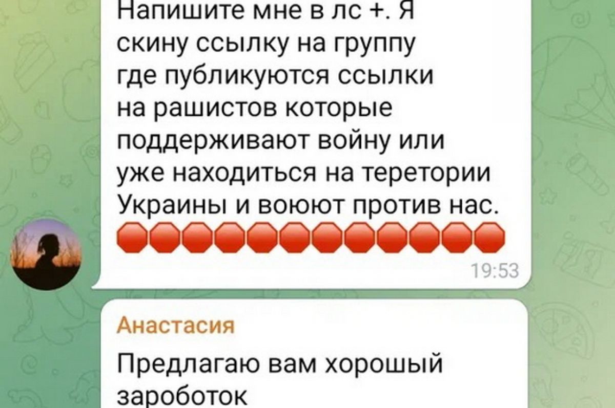 Что продают в кракен маркете