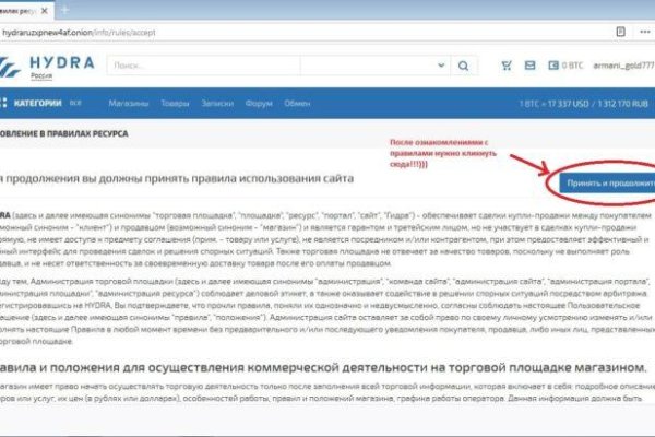Официальный сайт даркнет