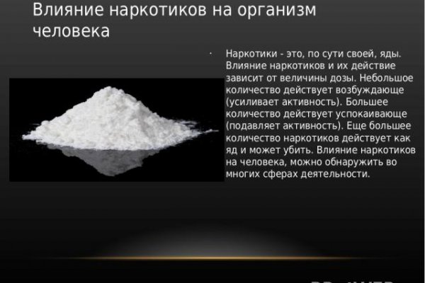Как попасть на сайт кракен
