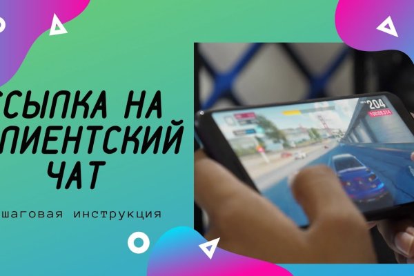Кракен сайт ссылки актуальные
