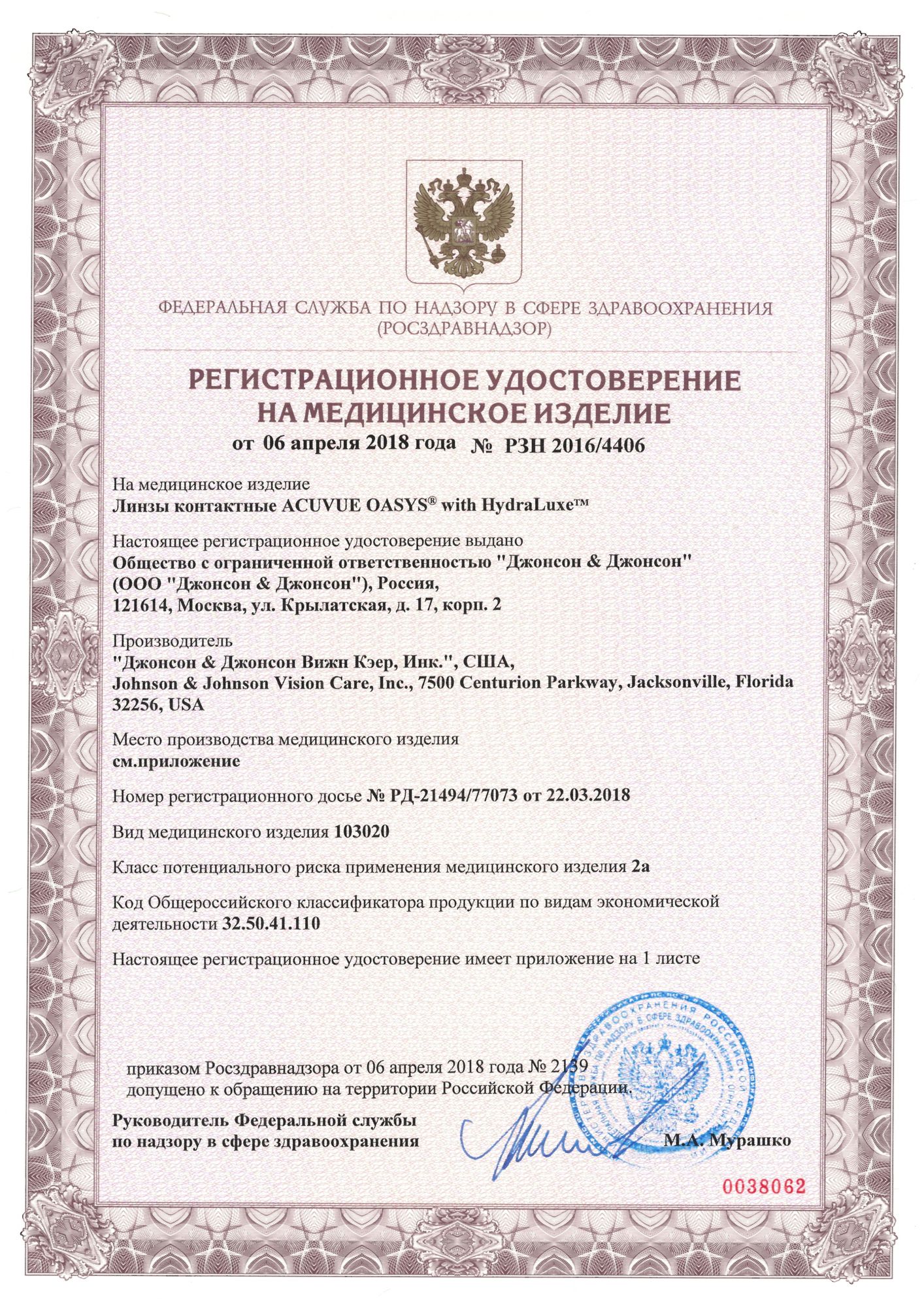 Кракен зеркало krk market com