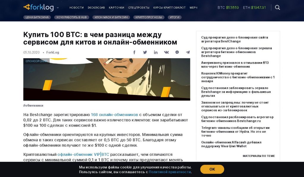 Kraken настоящая ссылка